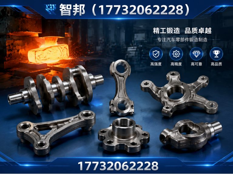 平乡县工程机械锻件展示图