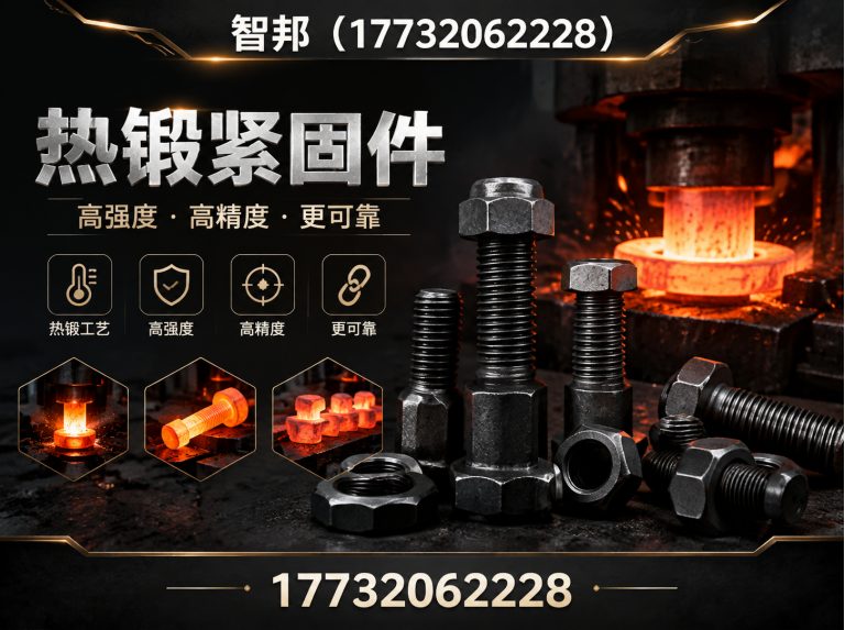 平乡县合金钢锻件展示图